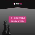 Адвокат по розлученням: на що звернути увагу, фотографія