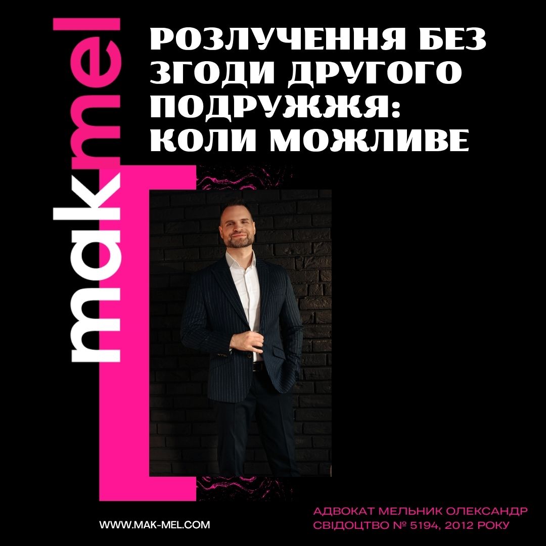 Блог, фотографія