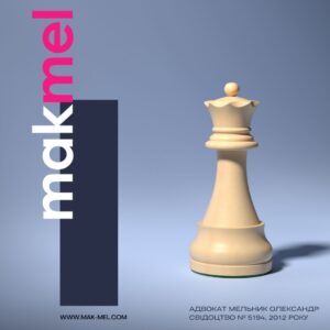 Чоловік погрожує забрати дитину? Застосування судової практики., фотографія